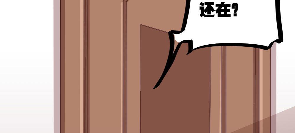 第26话-紧握的手145