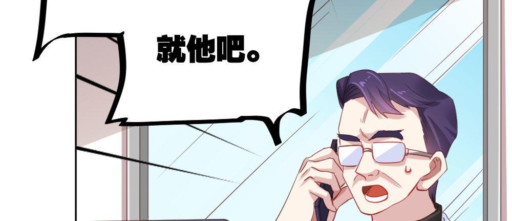 第26话-紧握的手148
