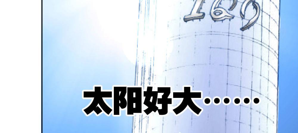 第26话-紧握的手16