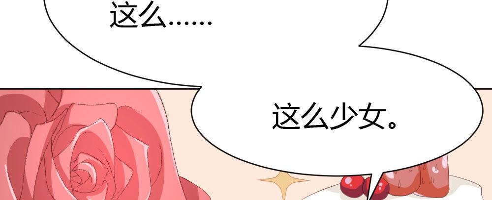 第26话-紧握的手3