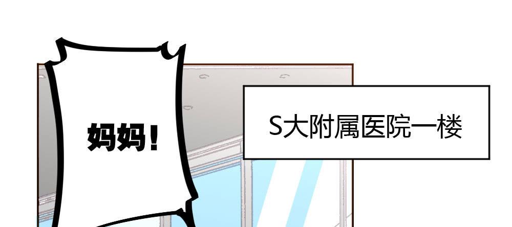 第26话-紧握的手58