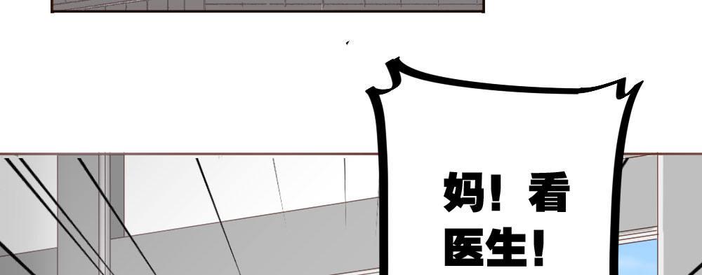 第26话-紧握的手61