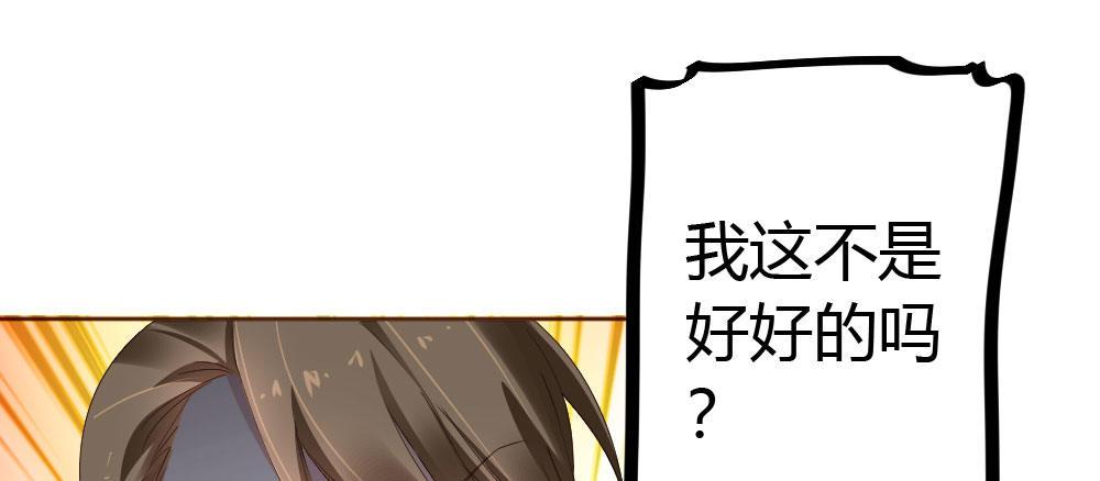 第26话-紧握的手69