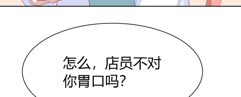 第26话-紧握的手7