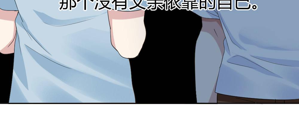 第26话-紧握的手87