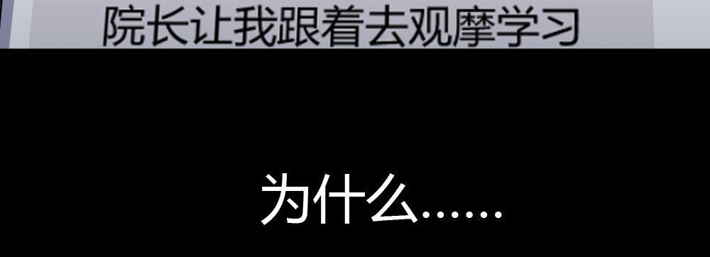 第34话-不期而遇117