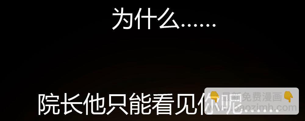 第34话-不期而遇118