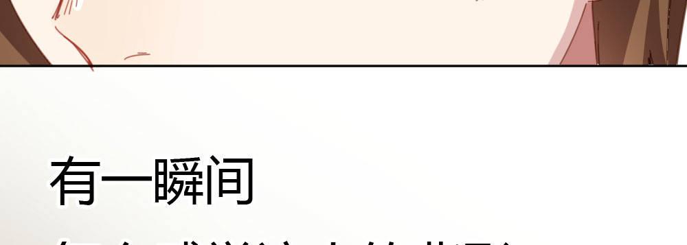 第34话-不期而遇14