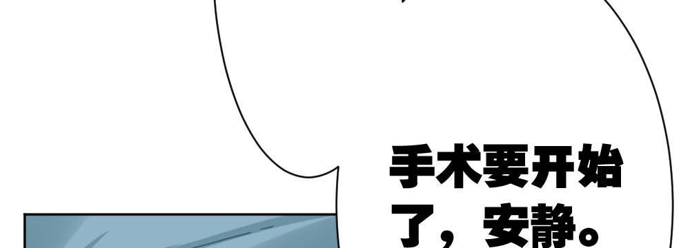 第34话-不期而遇149