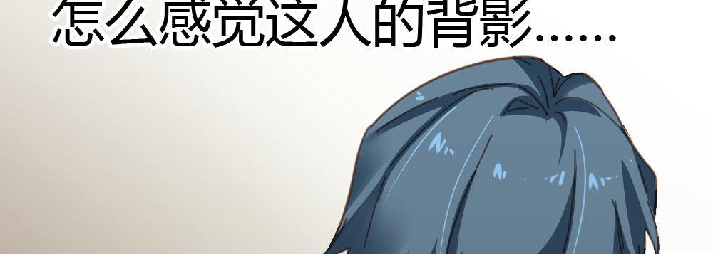 第34话-不期而遇15