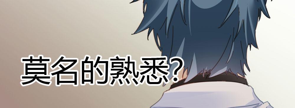 第34话-不期而遇16