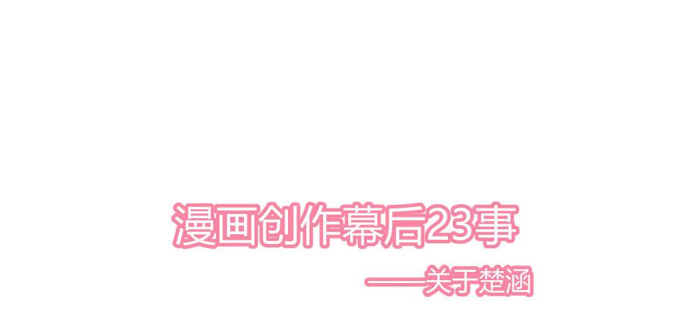 第34话-不期而遇170