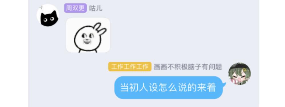 第34话-不期而遇173