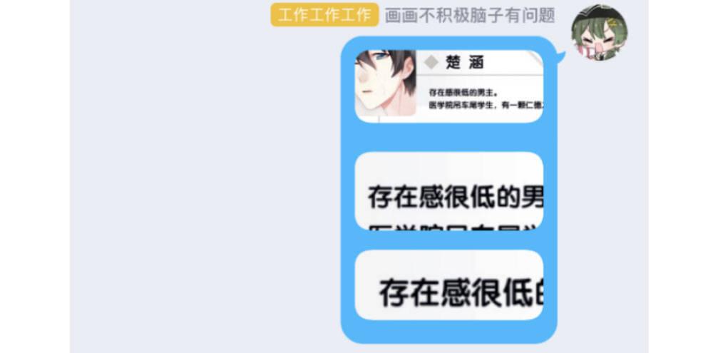 第34话-不期而遇175