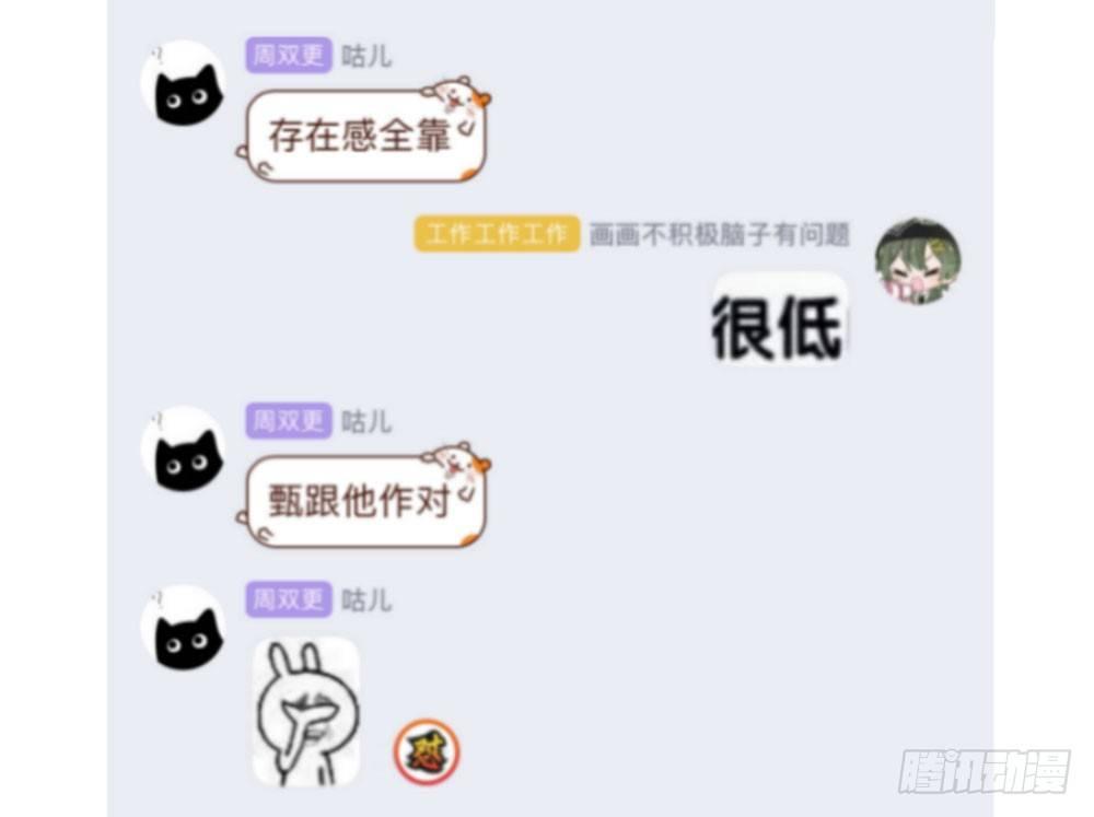 第34话-不期而遇176
