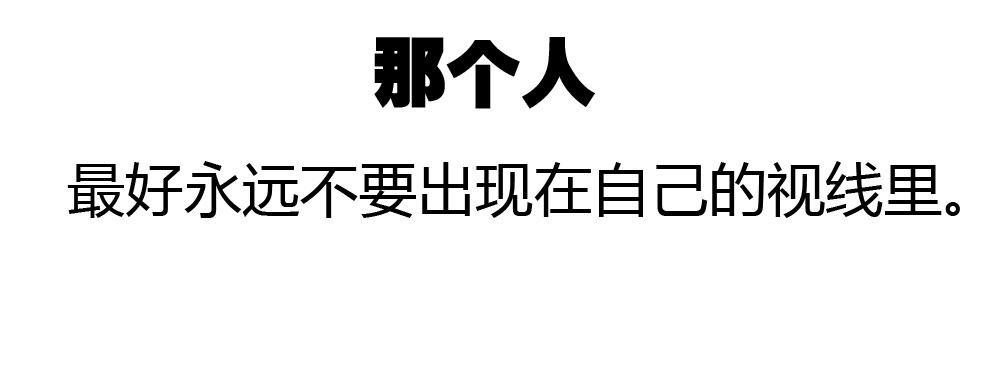 第34话-不期而遇19
