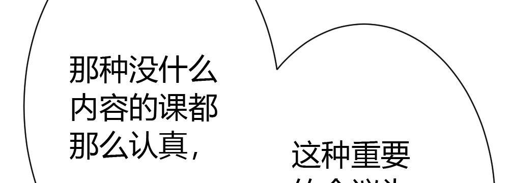 第34话-不期而遇37