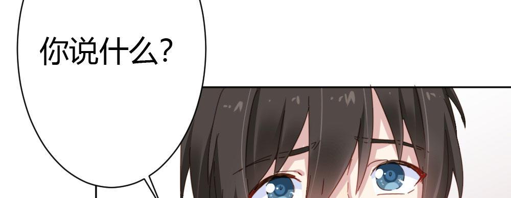 第34话-不期而遇43