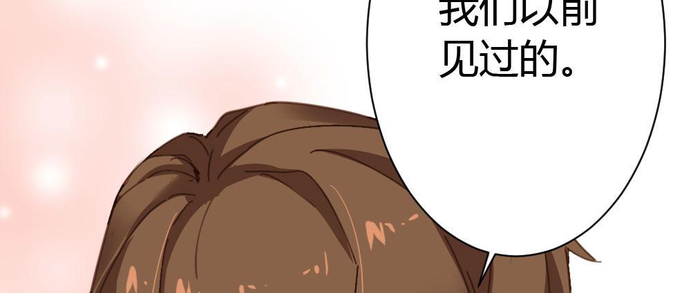 第34话-不期而遇50