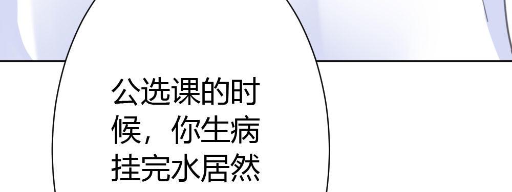 第34话-不期而遇54