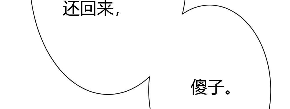 第34话-不期而遇55