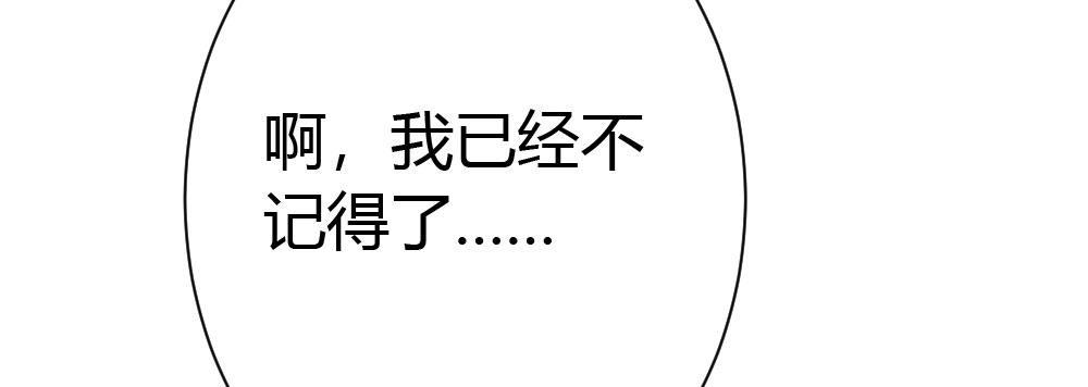 第34话-不期而遇59