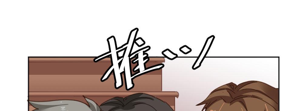 第34话-不期而遇64
