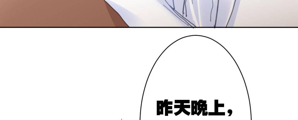 第34话-不期而遇71
