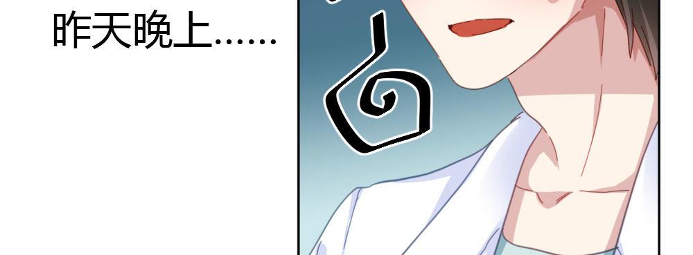 第34话-不期而遇76