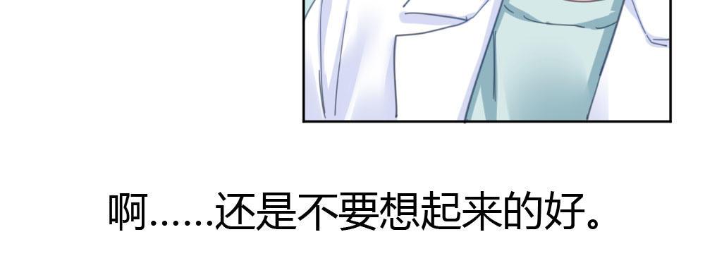第34话-不期而遇77