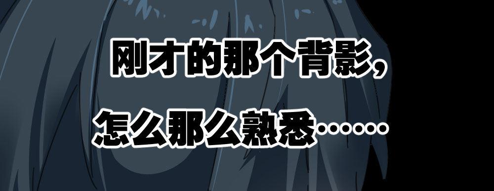 第34话-不期而遇88