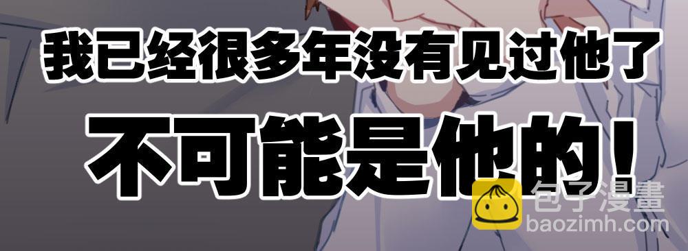 第34话-不期而遇91