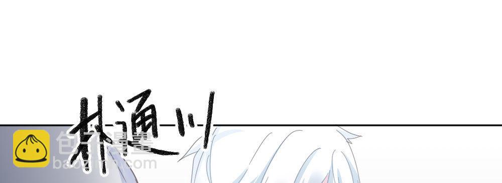 第37话-遗憾100