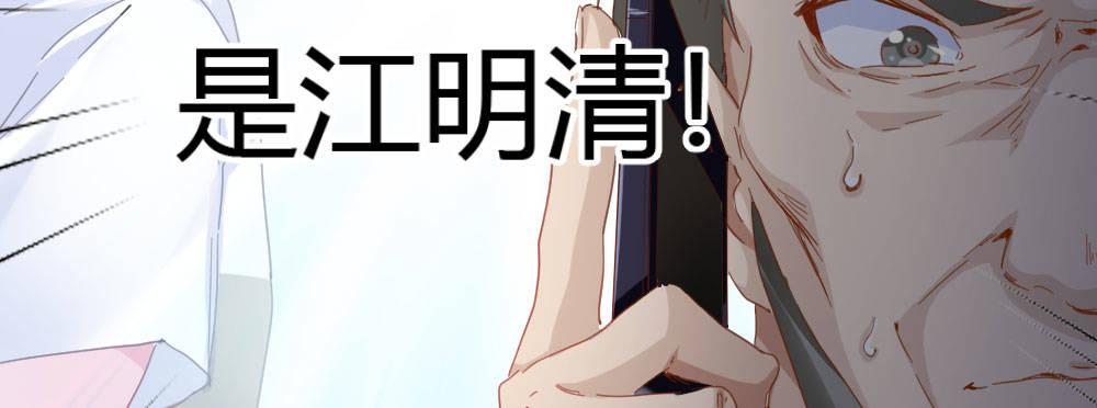 第37话-遗憾115