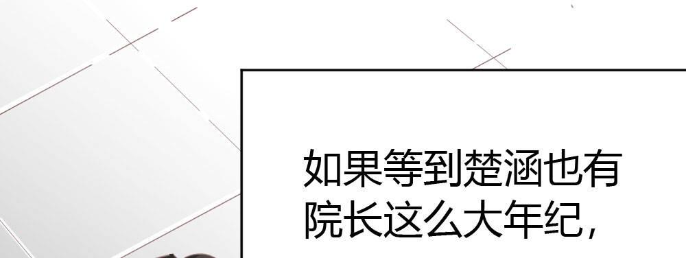 第37话-遗憾131