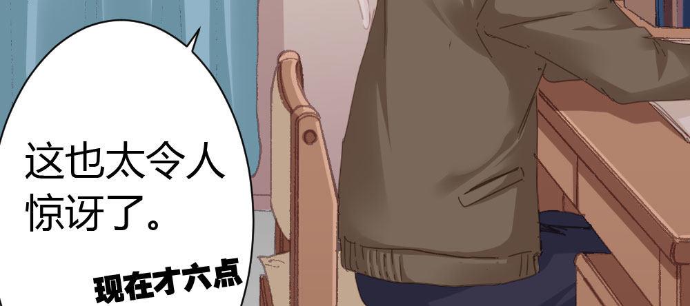 第37话-遗憾16