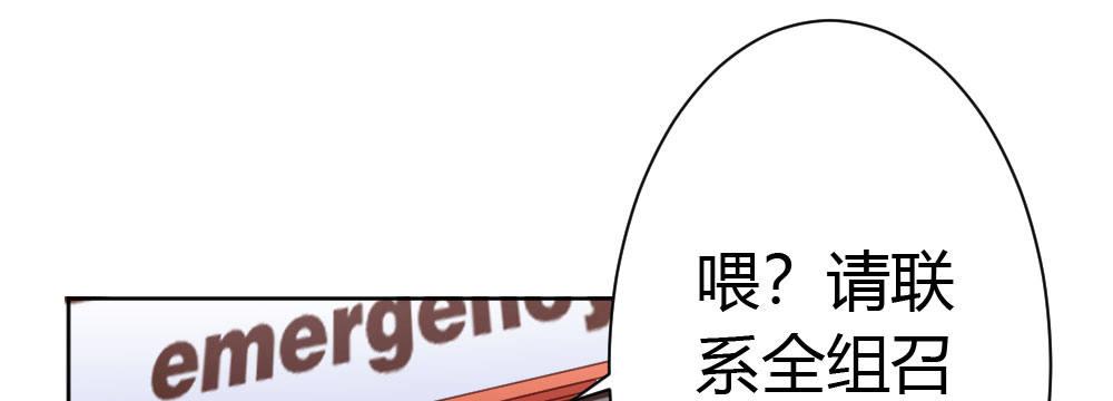 第37话-遗憾166