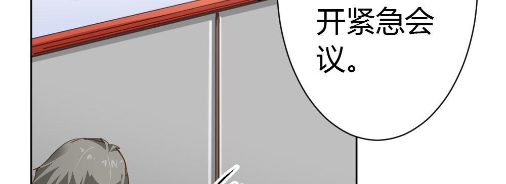 第37话-遗憾167