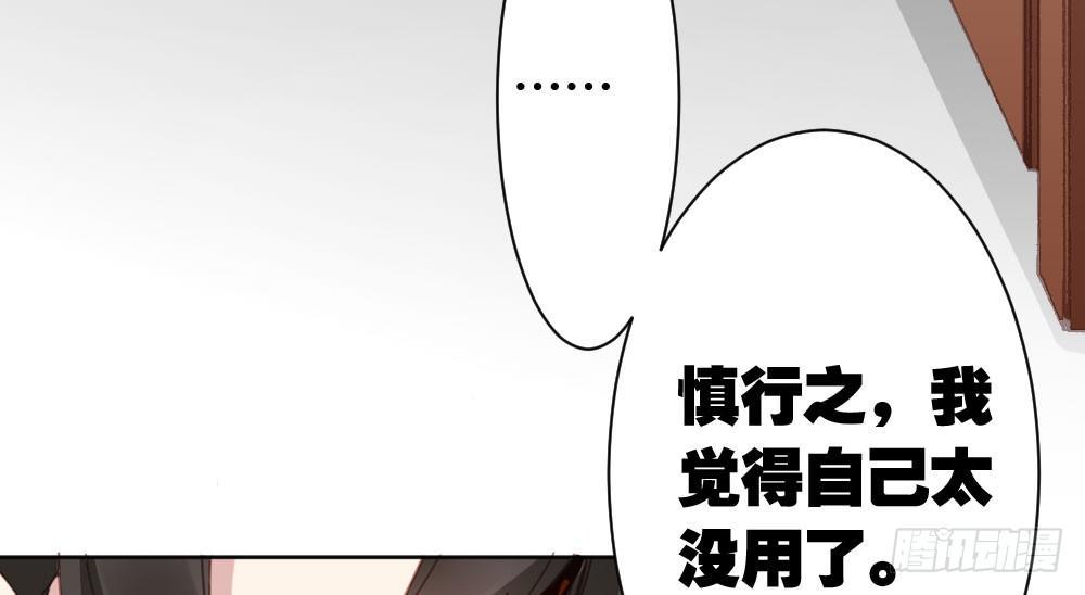 第37话-遗憾18