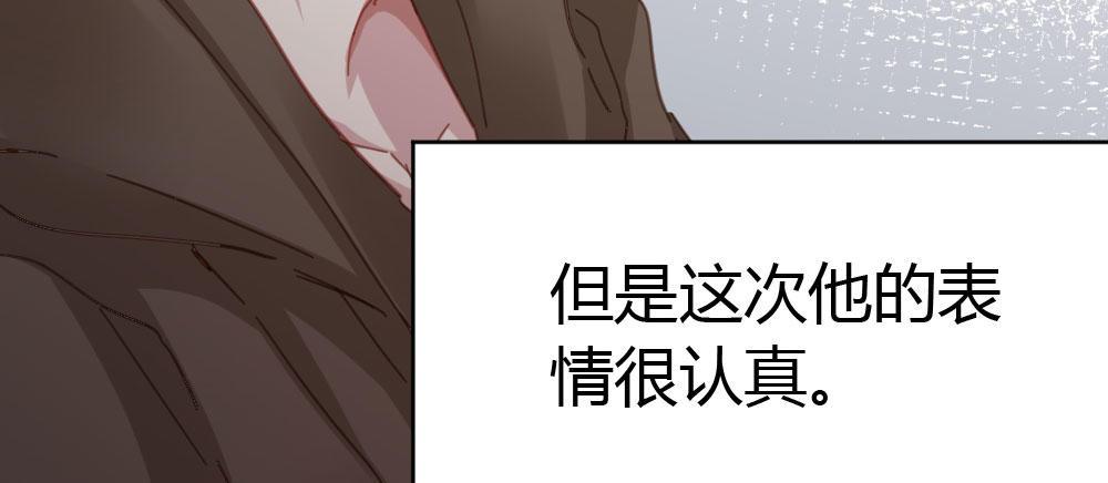 第37话-遗憾25