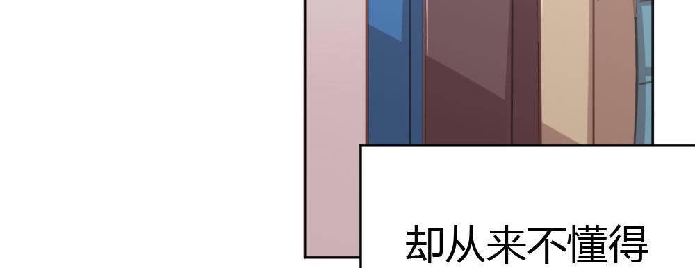 第37话-遗憾50