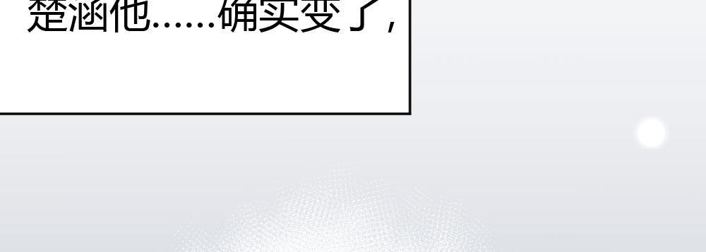 第37话-遗憾85