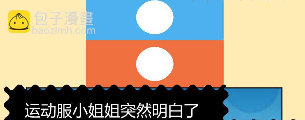第41话-不期而遇10