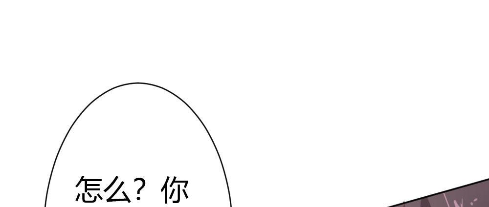 第41话-不期而遇107