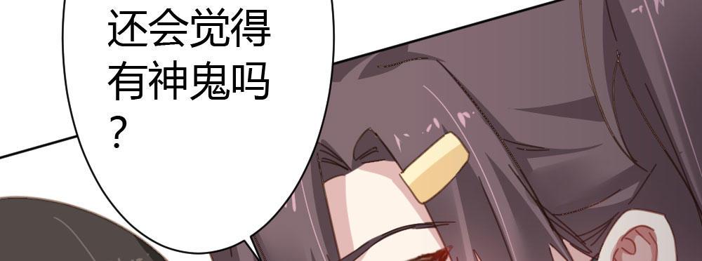第41话-不期而遇108