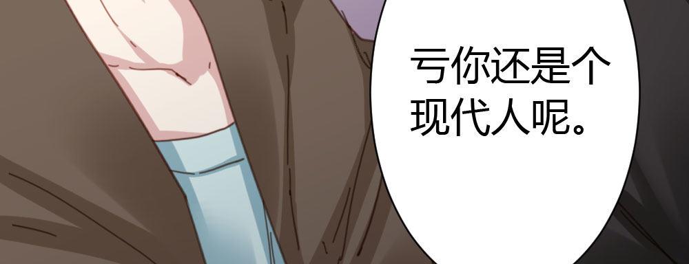第41话-不期而遇111