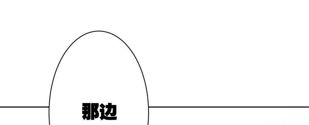 第41话-不期而遇122