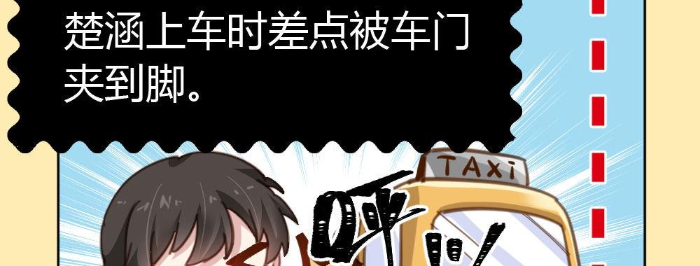 第41话-不期而遇14