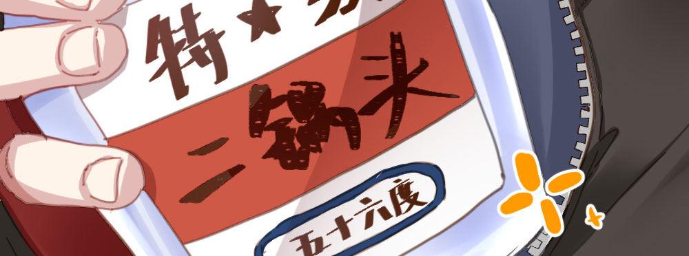 第41话-不期而遇149