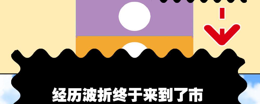 第41话-不期而遇16
